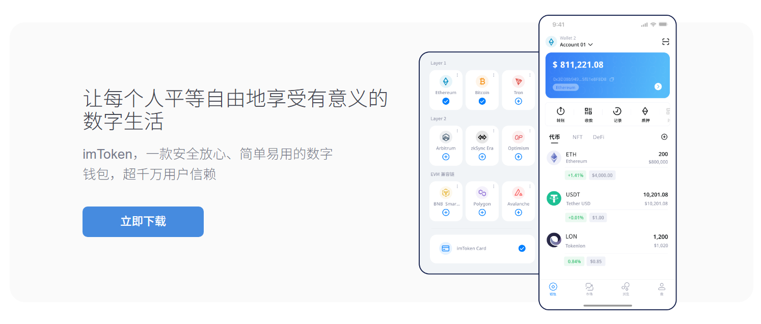 它到底靠不靠谱
